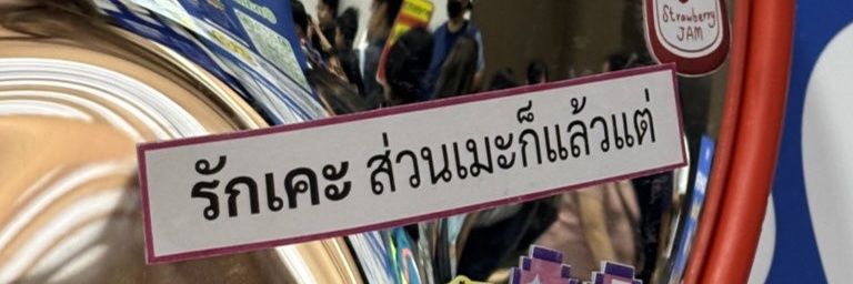 SlNannn's profile banner image