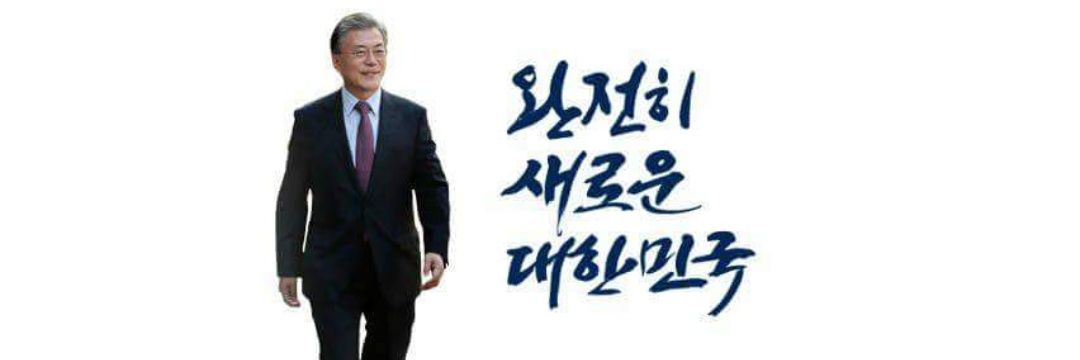 HwangKim6178's profile banner image