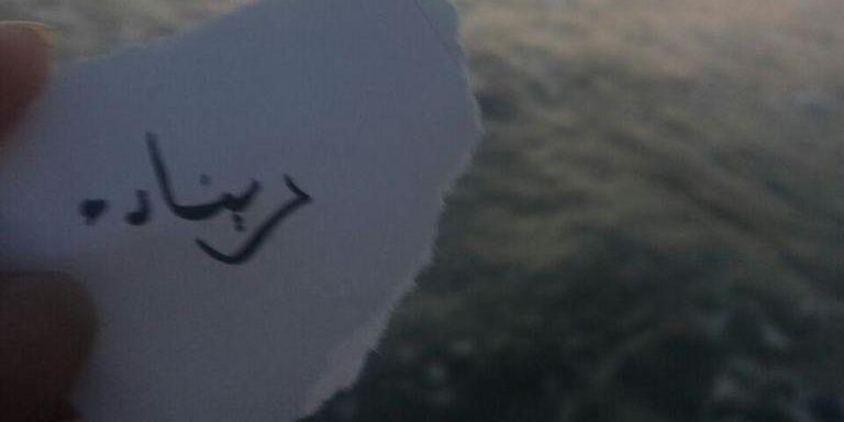 R_13_k_8's profile banner image