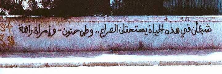 gFiras's profile banner image