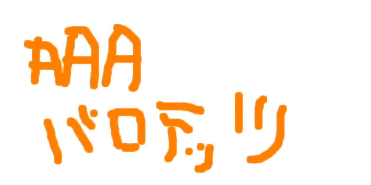 baloN_aaa's profile banner image