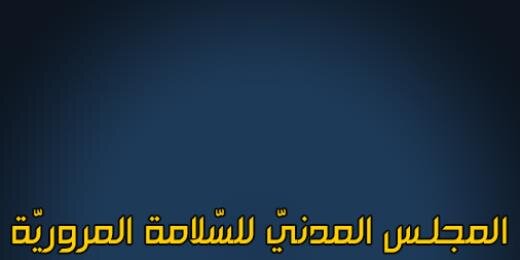 CCRSleb's profile banner image