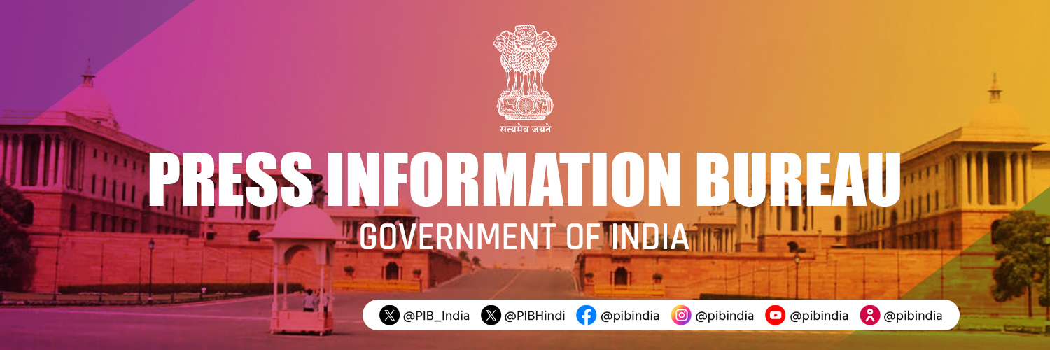 PIB India's banner