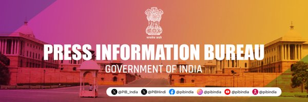 PIB_India Profile Banner