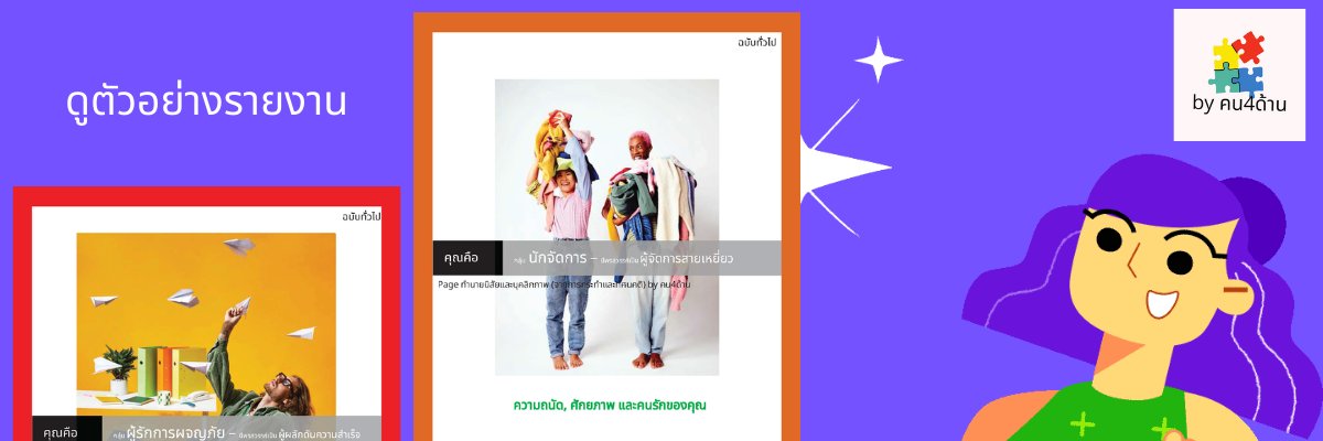 Thiti4244's profile banner image