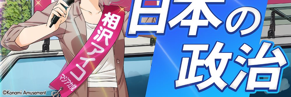 _chimimouryou's profile banner image