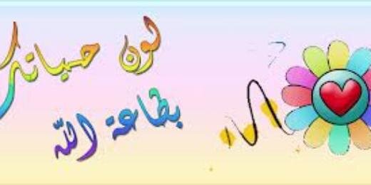aesha252's profile banner image