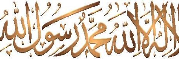 AssadMuslim1 Profile Banner