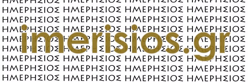 imerisiosGR's profile banner image