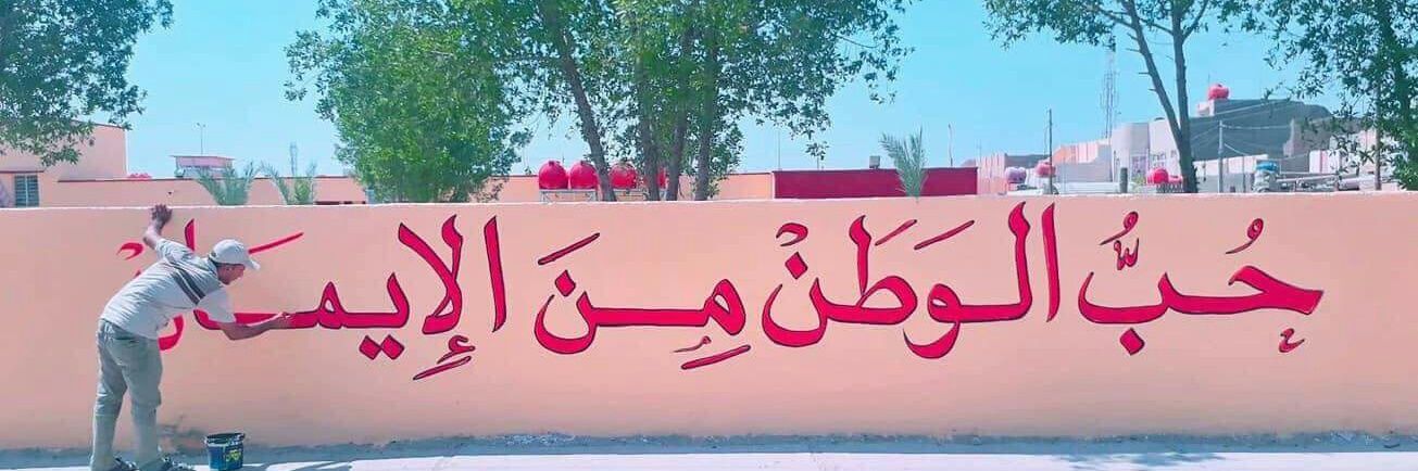 rJihad313's profile banner image