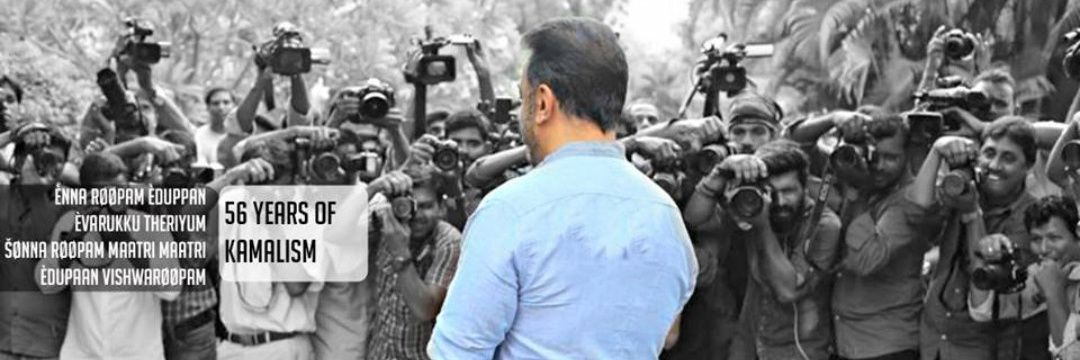 priyanka raemolla banner