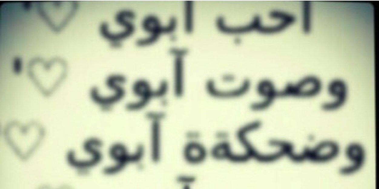 mohammed_shoog's profile banner image