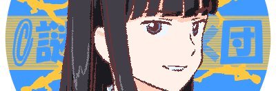 ふめくる banner
