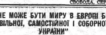 Anton Krivchenko banner