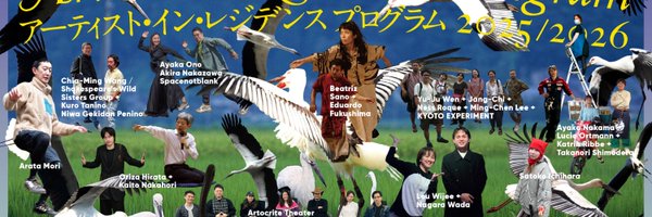 Kinosaki_IAC Profile Banner