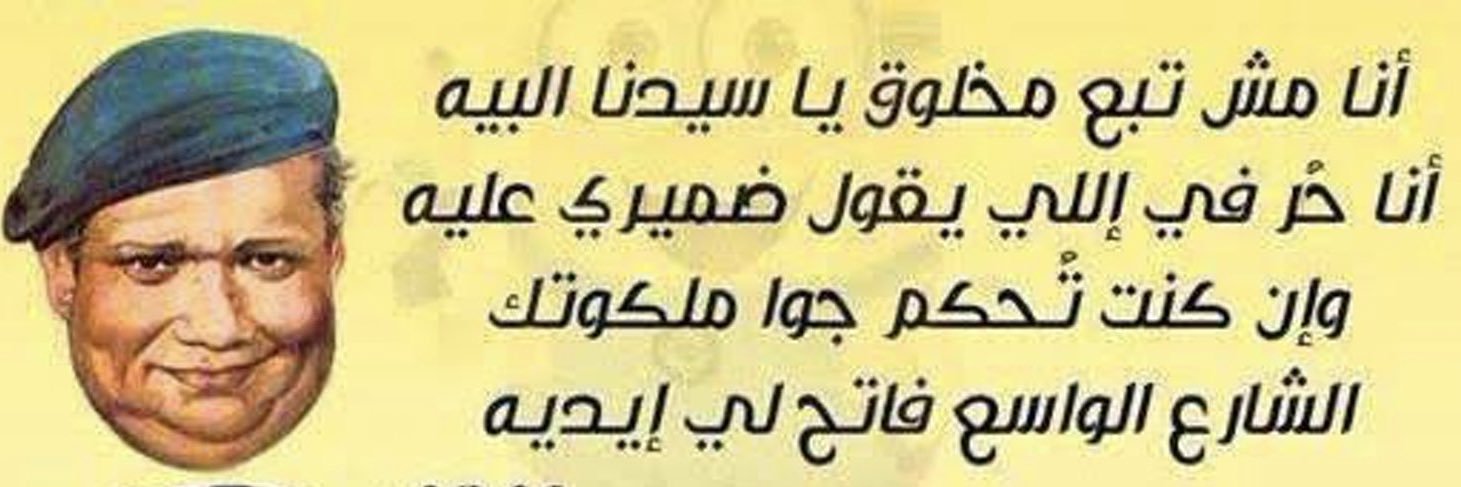 Sameh Elkhateeb banner