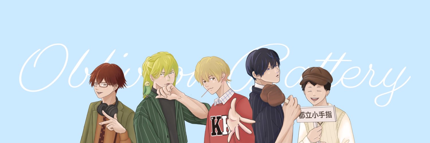 YUKI banner
