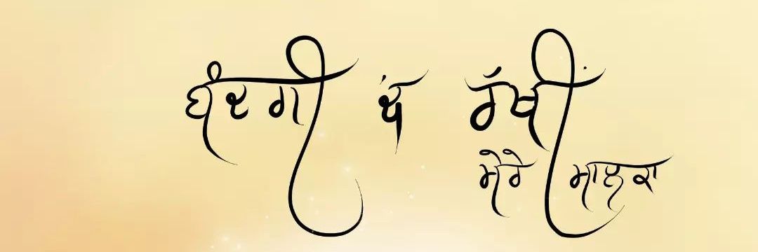 Kulvirbrar_'s profile banner image