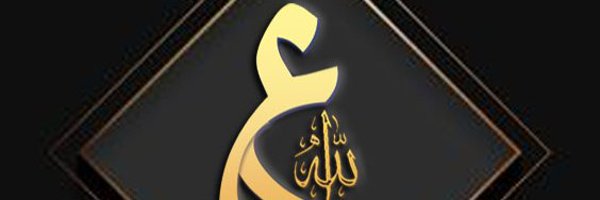 عبدالله الزهراني Profile Banner