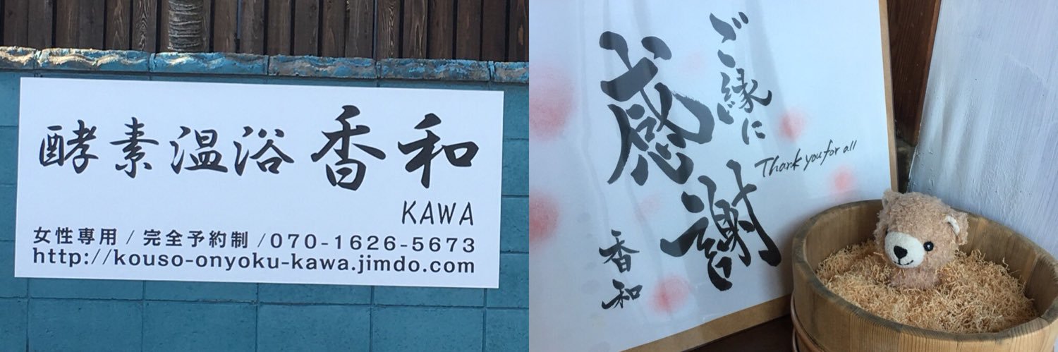 5_hiroka's profile banner image