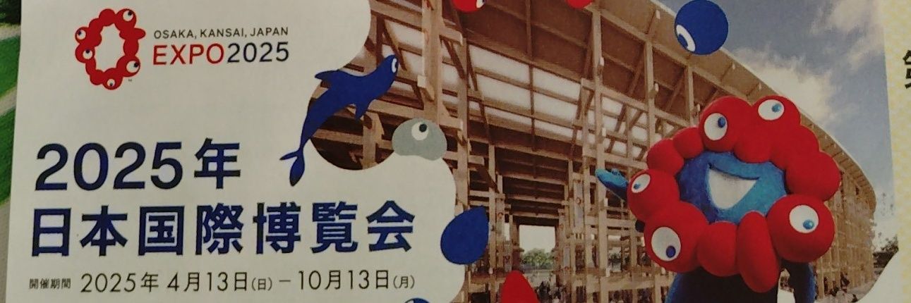 WoolonPanda's profile banner image