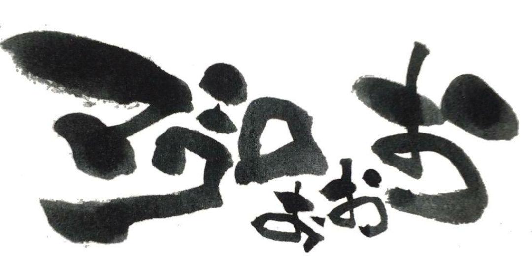 Magurooofish's profile banner image