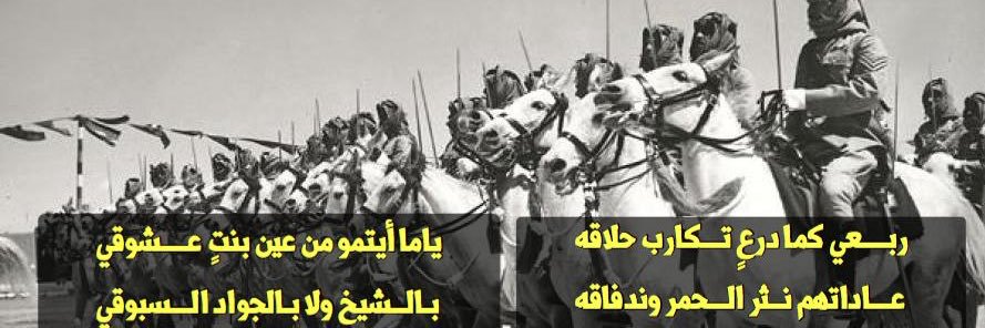 ملتقى العريمات banner