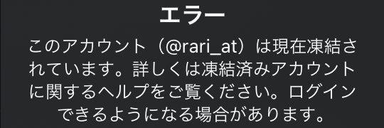 rari_at's profile banner image