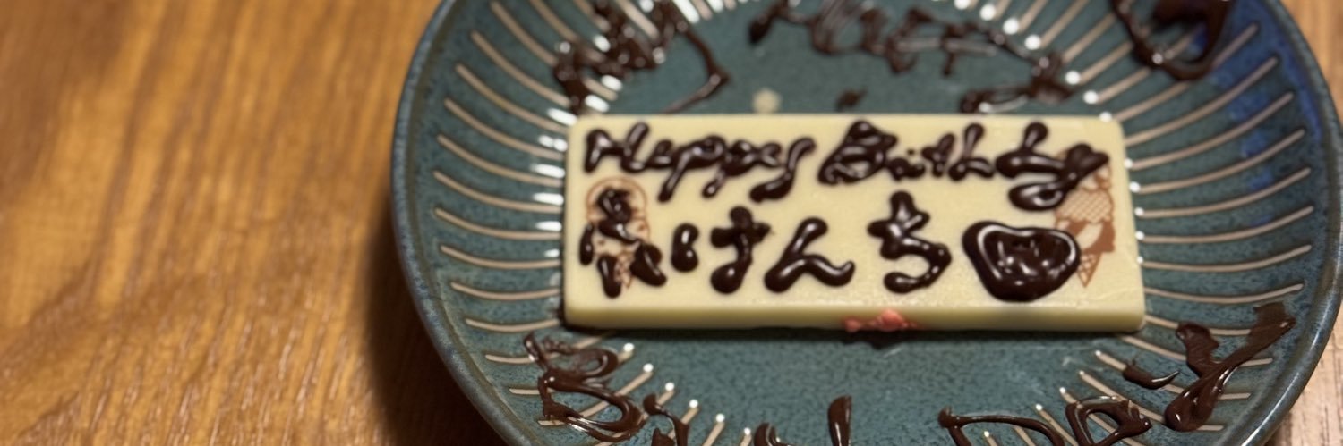 ぱぐんぷ！ banner