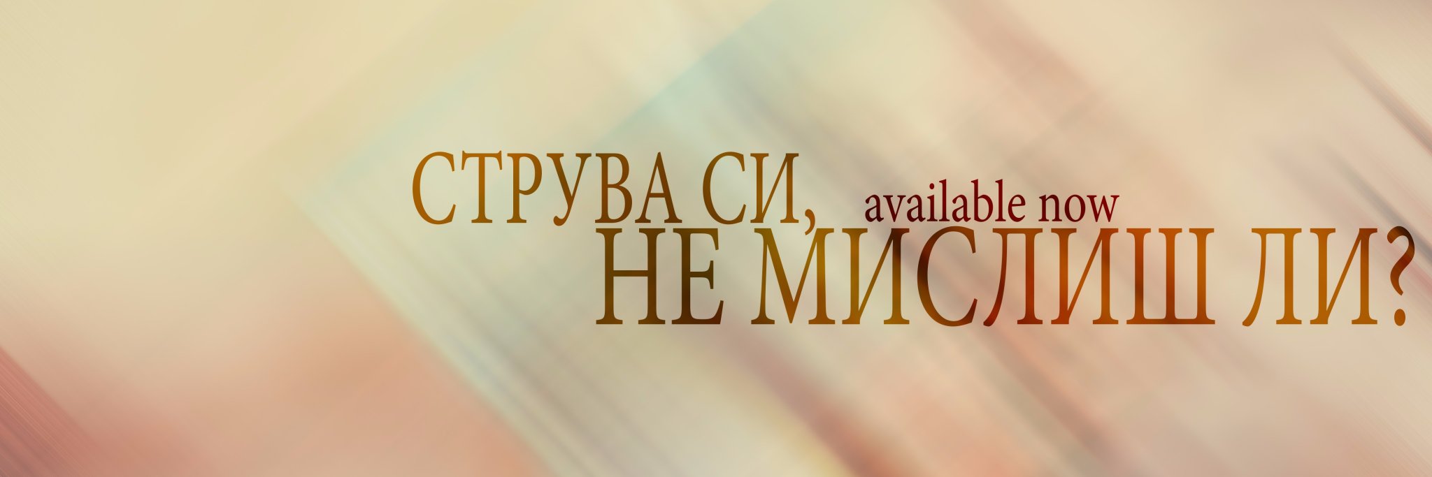 TakingHeed's profile banner image