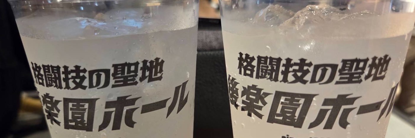 kikuchi523's profile banner image