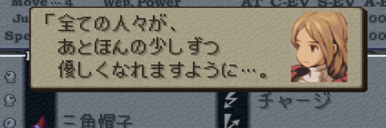 メタバース banner