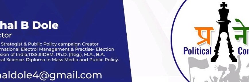 vishaldole1's profile banner image