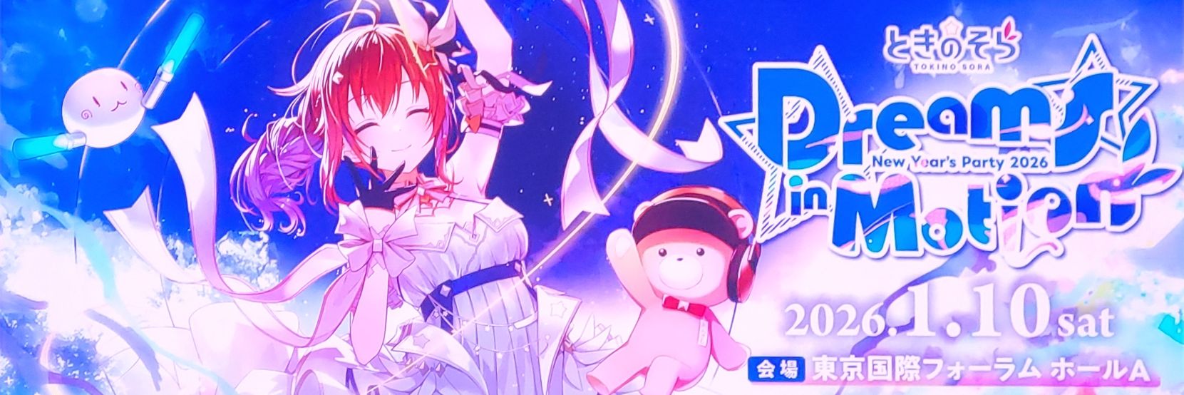 6935fate's profile banner image
