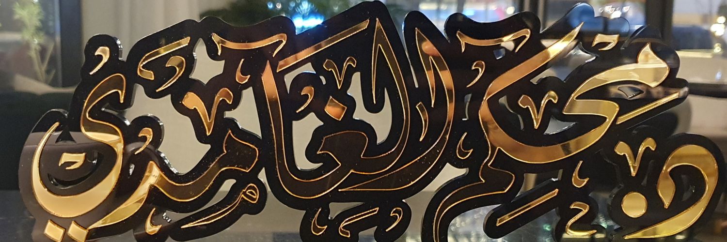 MrMehkim's profile banner image