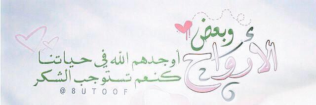 7amdah_e's profile banner image