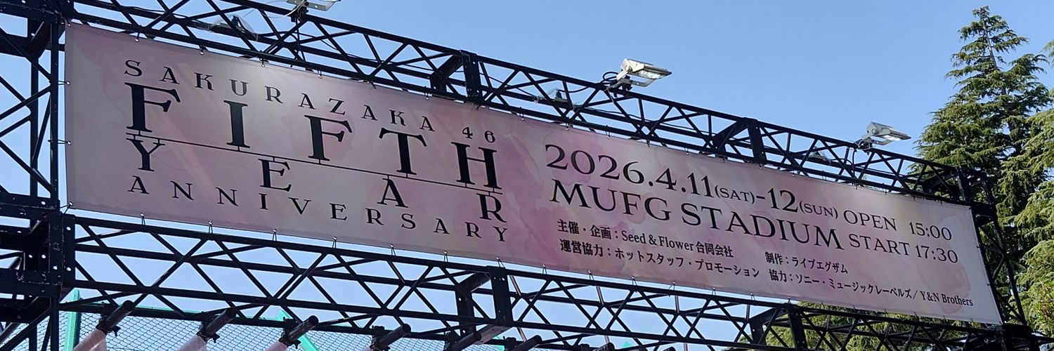 KeyaSaku_Party's profile banner image
