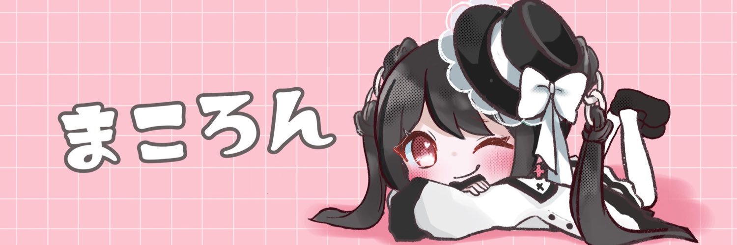 islbmako's profile banner image