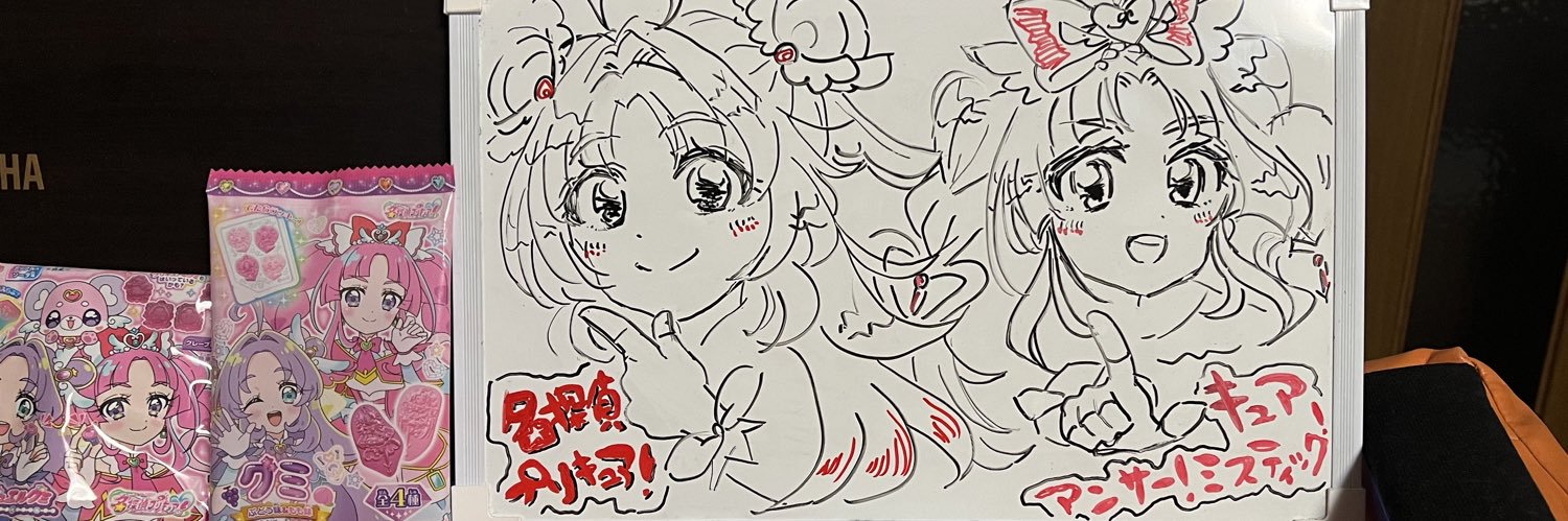 tokkurimaster's profile banner image
