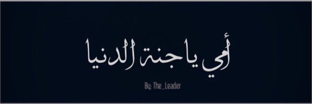 iThe_Leader's profile banner image