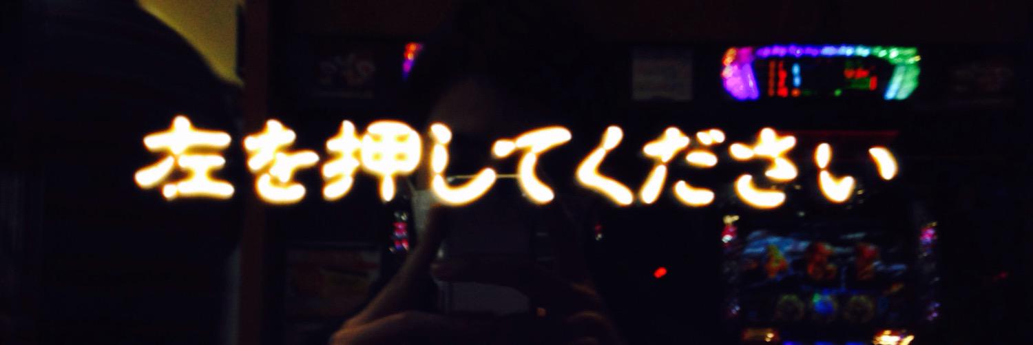 scahide0703's profile banner image