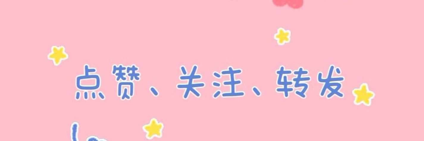 srath87's profile banner image