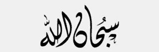 majed20110331's profile banner image