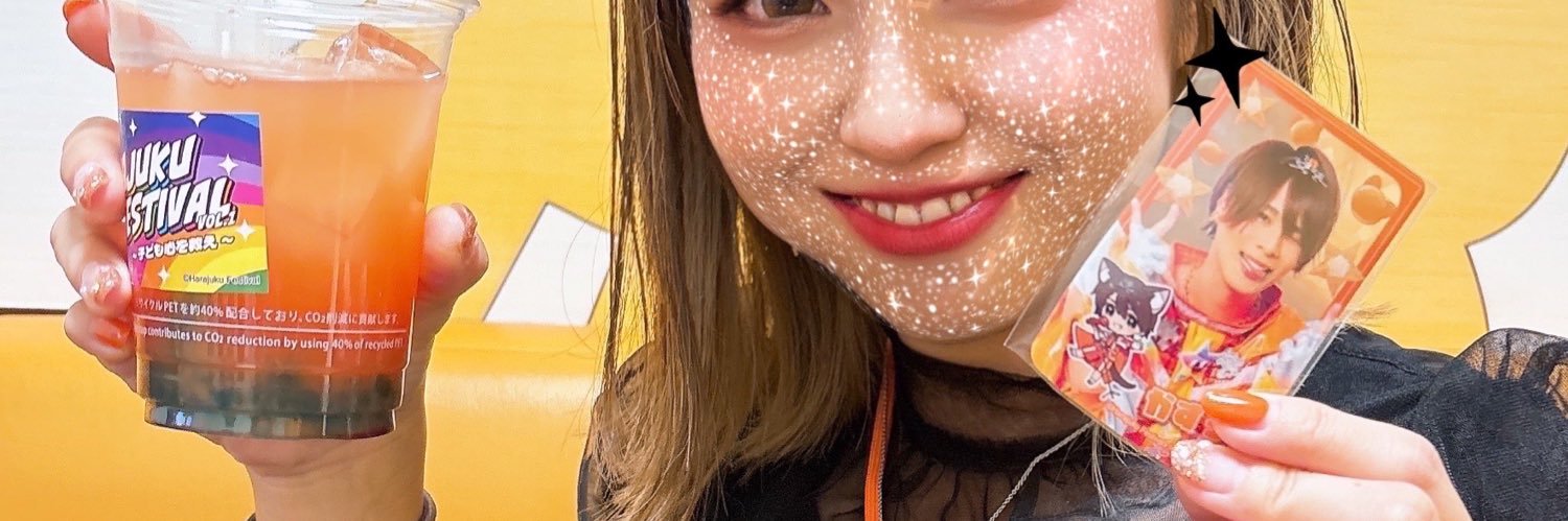 みゆき（みか）✌️🧩 banner