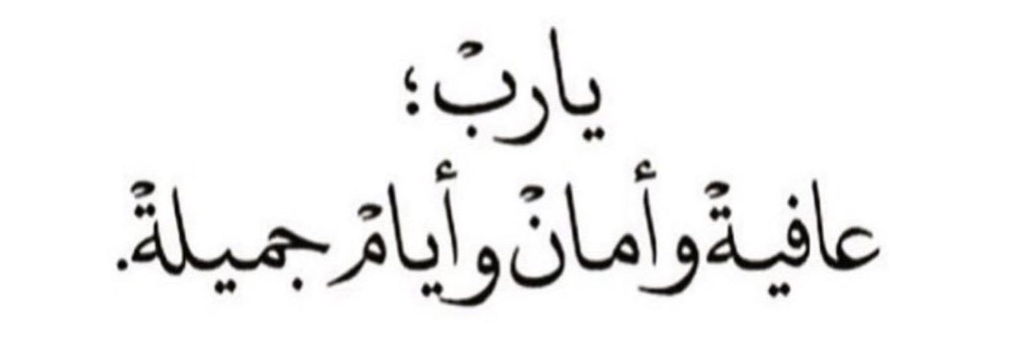 عزيز 🇸🇦 banner