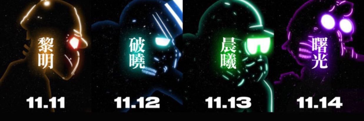freehkrider's profile banner image