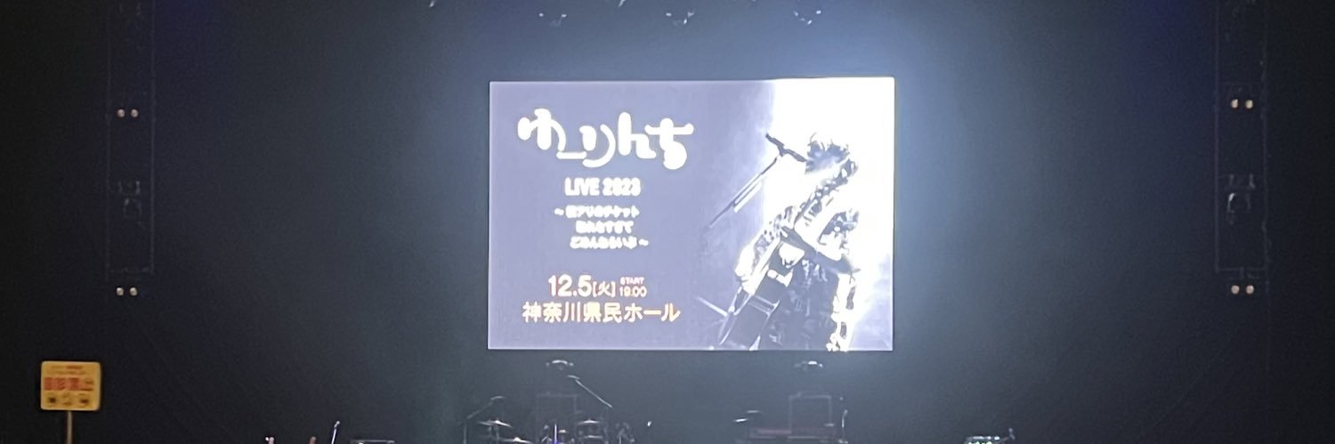 say112614's profile banner image