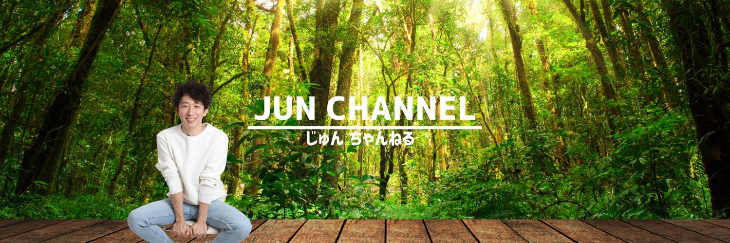 jun__channel's profile banner image