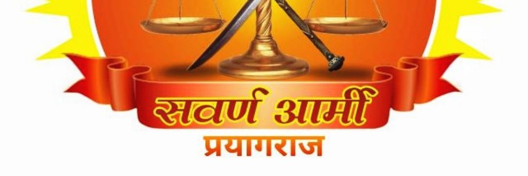 Anand dwivedi banner