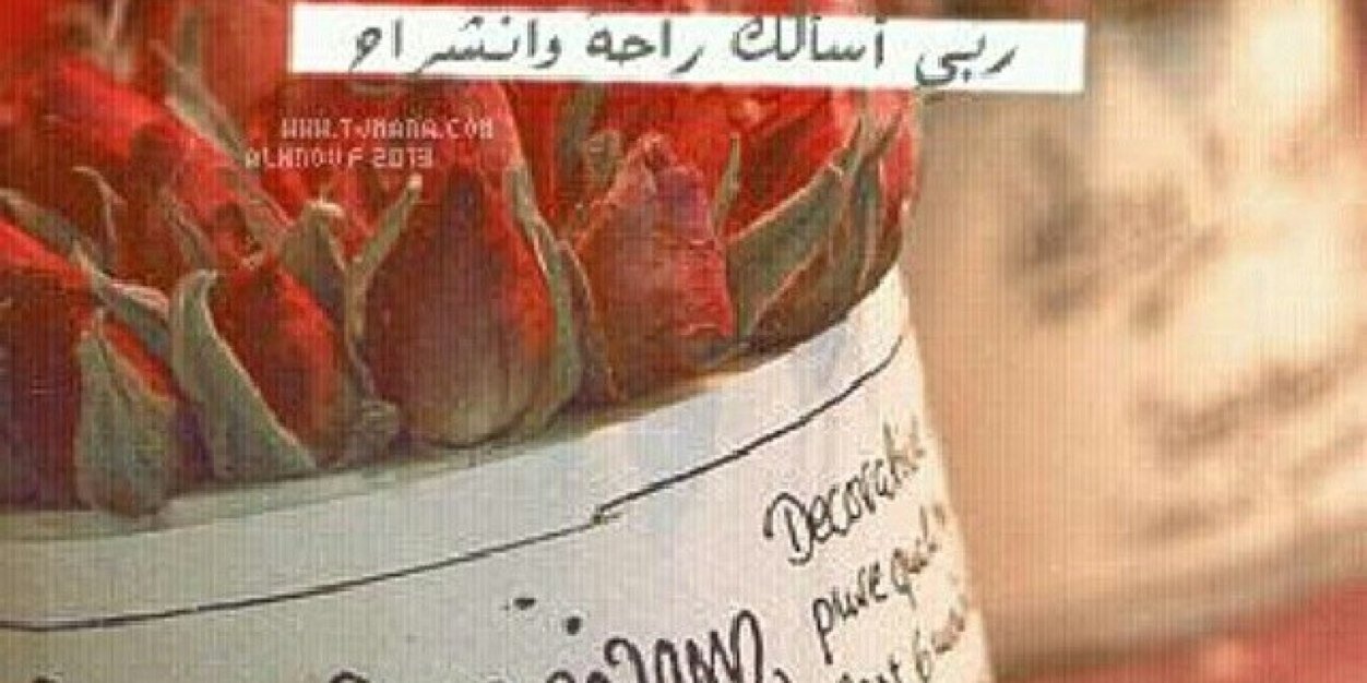 MohammedMohaime's profile banner image